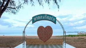 HaadSon Resort
